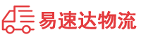 长沙到灌阳县物流公司